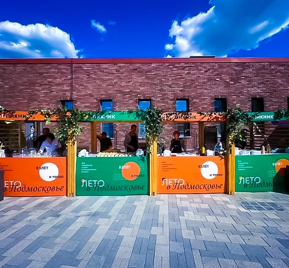 картинка Корнер киоск 2х4 м от компании Рент-Бери