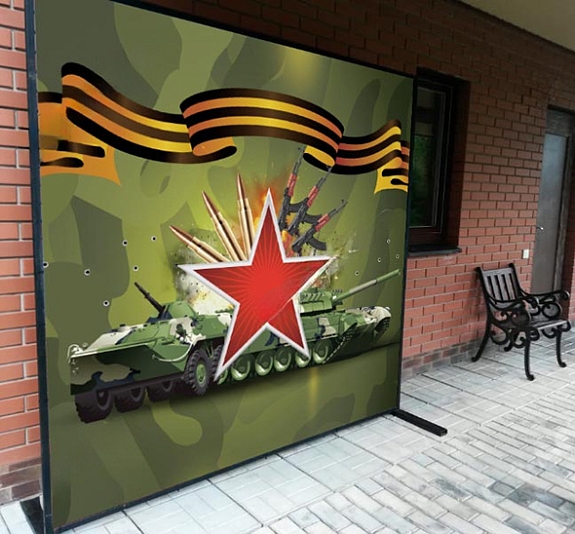 Фотозона «Армейская» рис 1