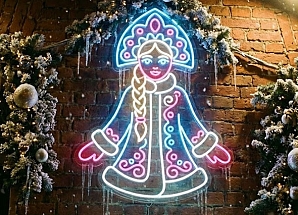 Неоновая вывеска «Снегурочка» в аренду