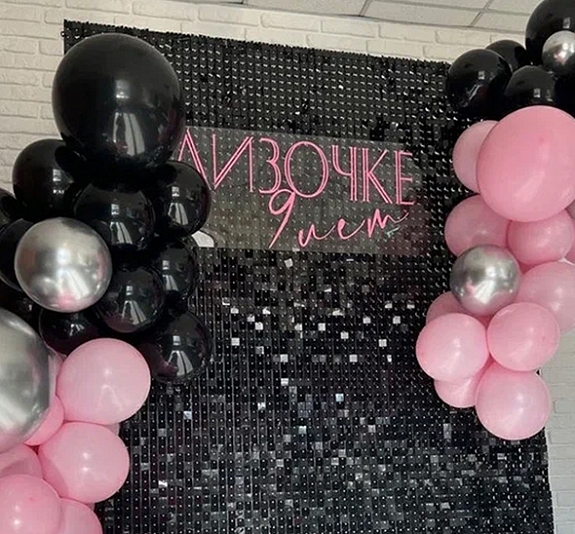 Фотозона Черные пайетки рис 3