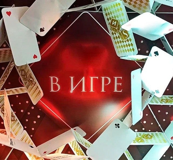 Фотозона «Казино 3D» рис 1