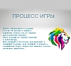 картинка Битые пиксели от компании Рент-Бери