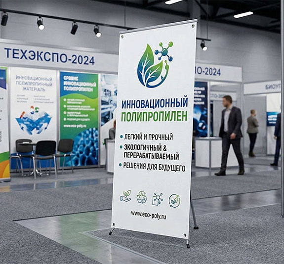 X-БАННЕР Стронг без печати рис 2