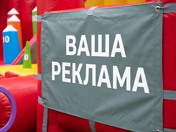 Надувной тир "Волшебные карандаши" рис 4