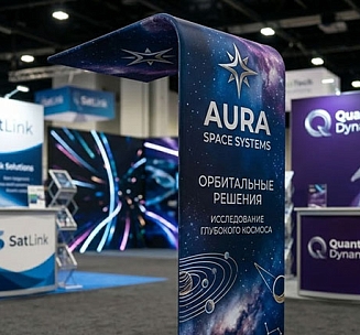 Стенд Altec ARH-1 - Арка без светильника с двусторонней печатью