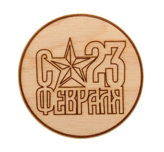 Мастер-класс «Работа с деревом» рис 2