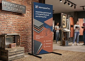 L стенд Люкс с печатью баннера