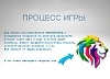 картинка Битые пиксели от компании Рент-Бери