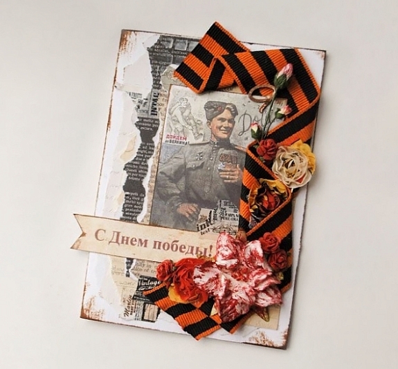 Мастер-класс "Открытки 9 мая" рис 6
