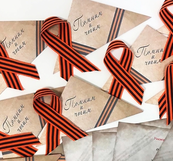 Мастер-класс "Письма времён ВОВ" рис 5