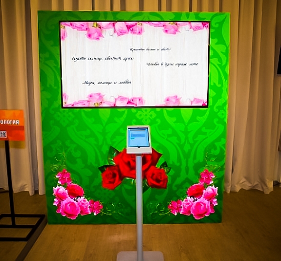 картинка Фотозона "Морфология" от компании Рент-Бери