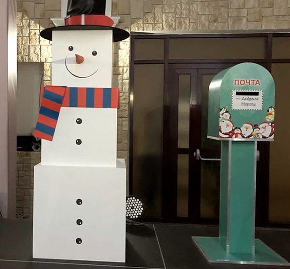 картинка Новогодняя почта «Северный полюс» от компании Рент-Бери