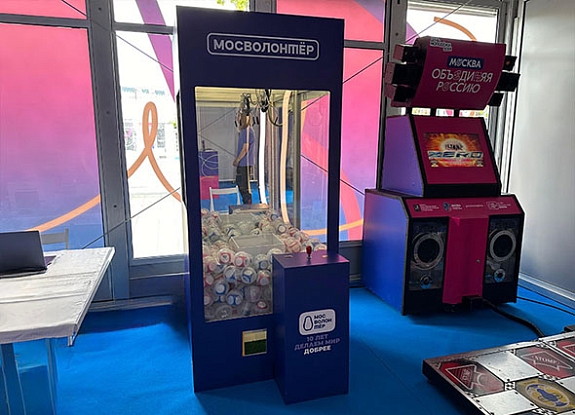 Автомат с игрушками