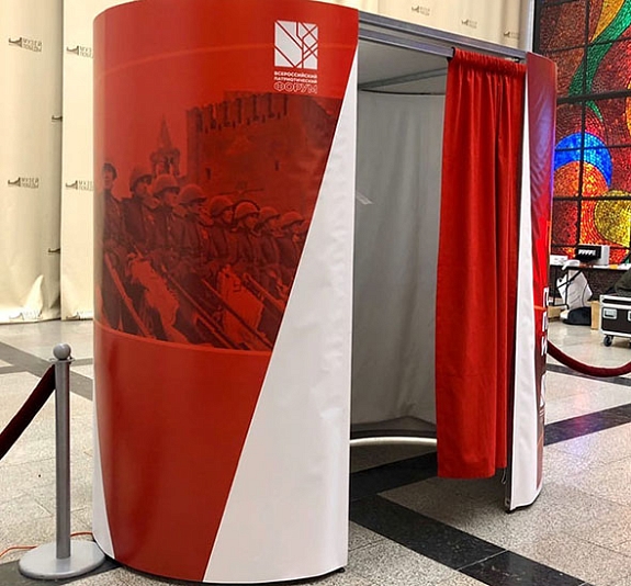 Фотобудка овальная на свадьбу рис 4