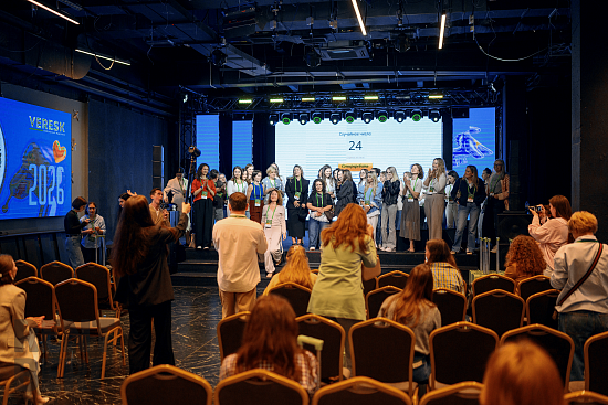 Комплексное оснащение мероприятия Вереск 2026 рис 27