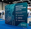 Стенд Altec ST-5 "Лодка" без подсветки двусторонняя печать рис 2
