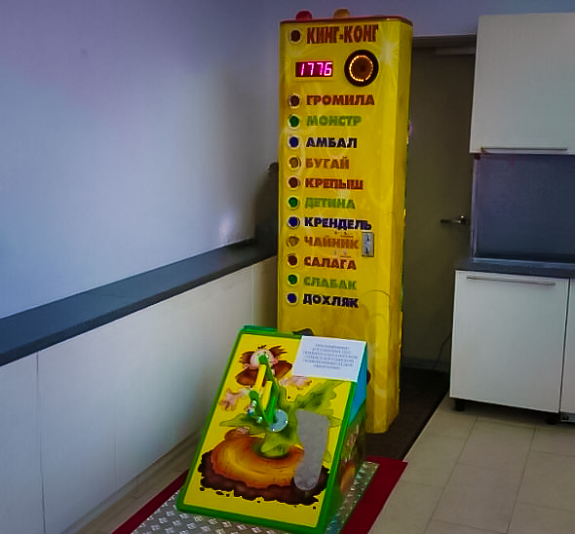 картинка Силомер "Репка" от компании Рент-Бери