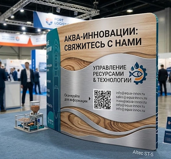 Стенд Altec ST-5 "Лодка" без подсветки двусторонняя печать рис 1