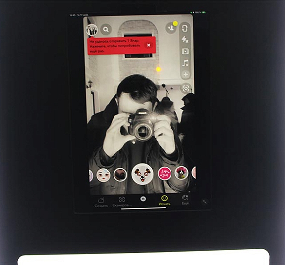 Фотобудка «Снепчат» рис 7