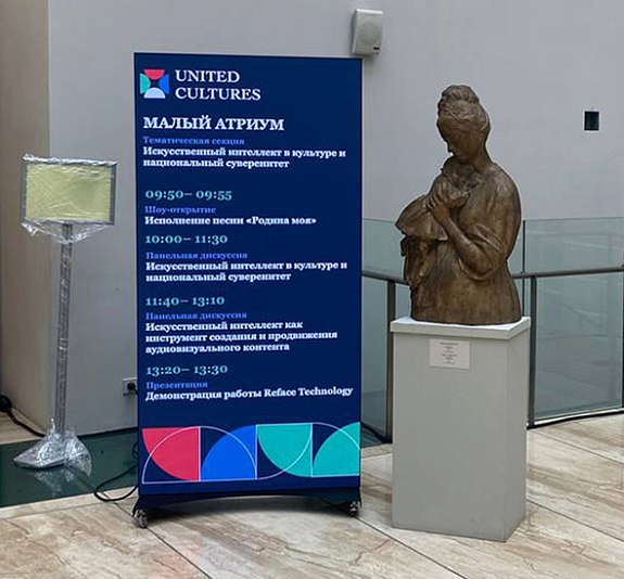 Видеопилон 1x2м. Шаг 1,86 рис 3