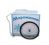 Ретро-тележка с мороженым рис 1