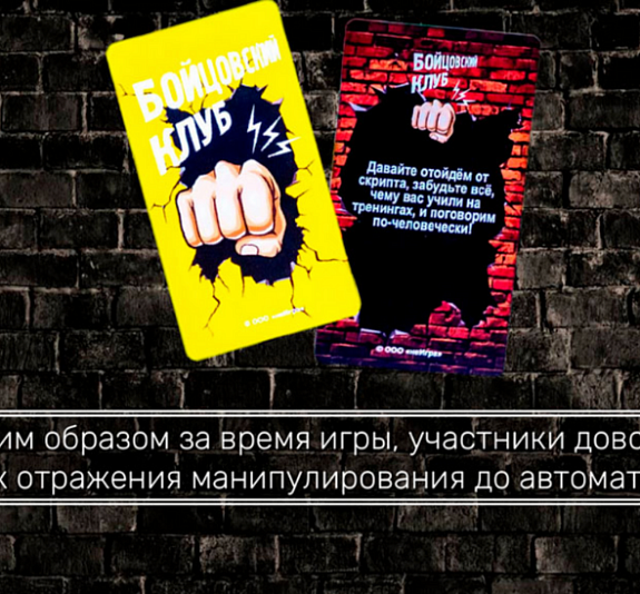 картинка За Кулисами Профессии от компании Рент-Бери
