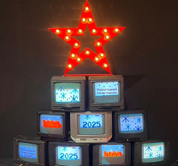 картинка Фотозона Ретро ТВ Ёлка от компании Рент-Бери