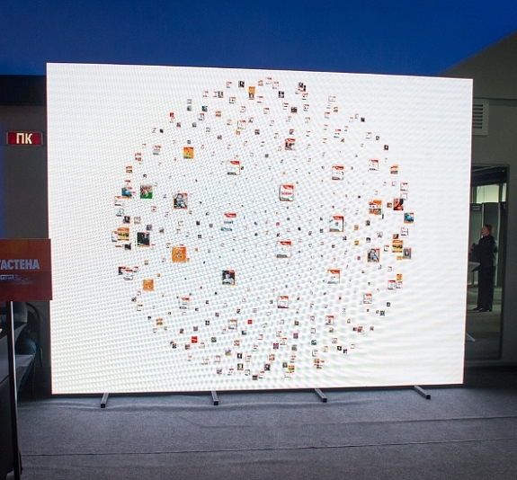Интерактивная стена рис 1