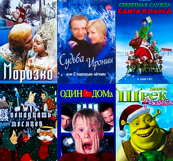 картинка Онлайн-программа "Новогодний Connect" от компании Рент-Бери
