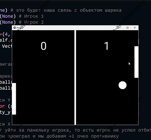 Онлайн программирование игр рис 1