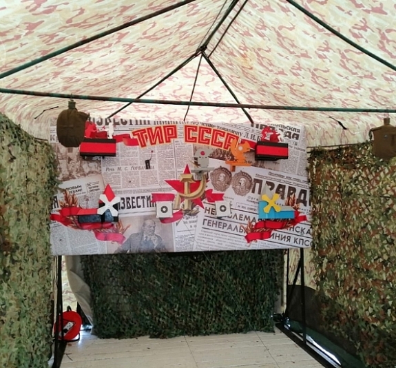 картинка Тир СССР от компании Рент-Бери