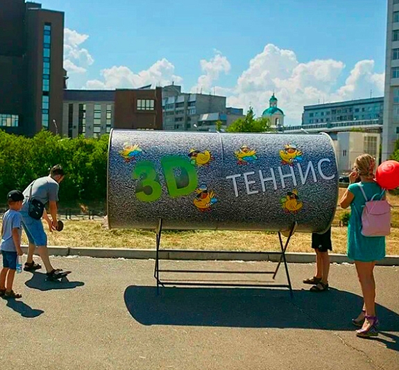 Военный 3D теннис рис 1