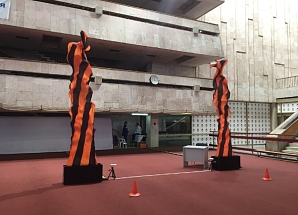 Имитация пламени