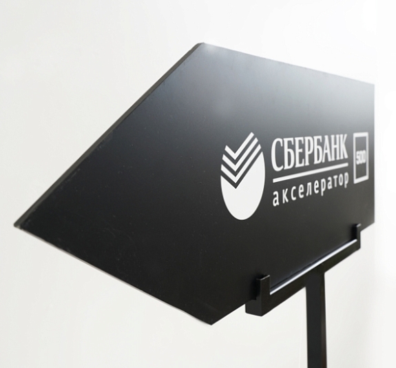 Стойка указатель чёрная рис 1