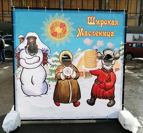 Фотозона Тантамарески рис 3